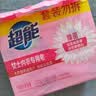 超能 女士内衣皂 茉莉清香 101g*2块*5组 除菌 洗衣皂 安全祛异味 实拍图