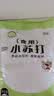 食用小苏打粉食品级烘焙包子馒头清洗果蔬清洁去除油污多功能家用 小苏打粉500g*1袋 实拍图