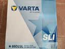 瓦尔塔（VARTA）京东养车汽车电瓶蓄电池星标65D23花冠凯美瑞福瑞迪智跑雷凌哈弗 实拍图