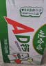 娃哈哈 AD钙奶 含乳乳酸菌饮料 220g*24瓶 童年回忆 礼盒装 中秋送礼 实拍图