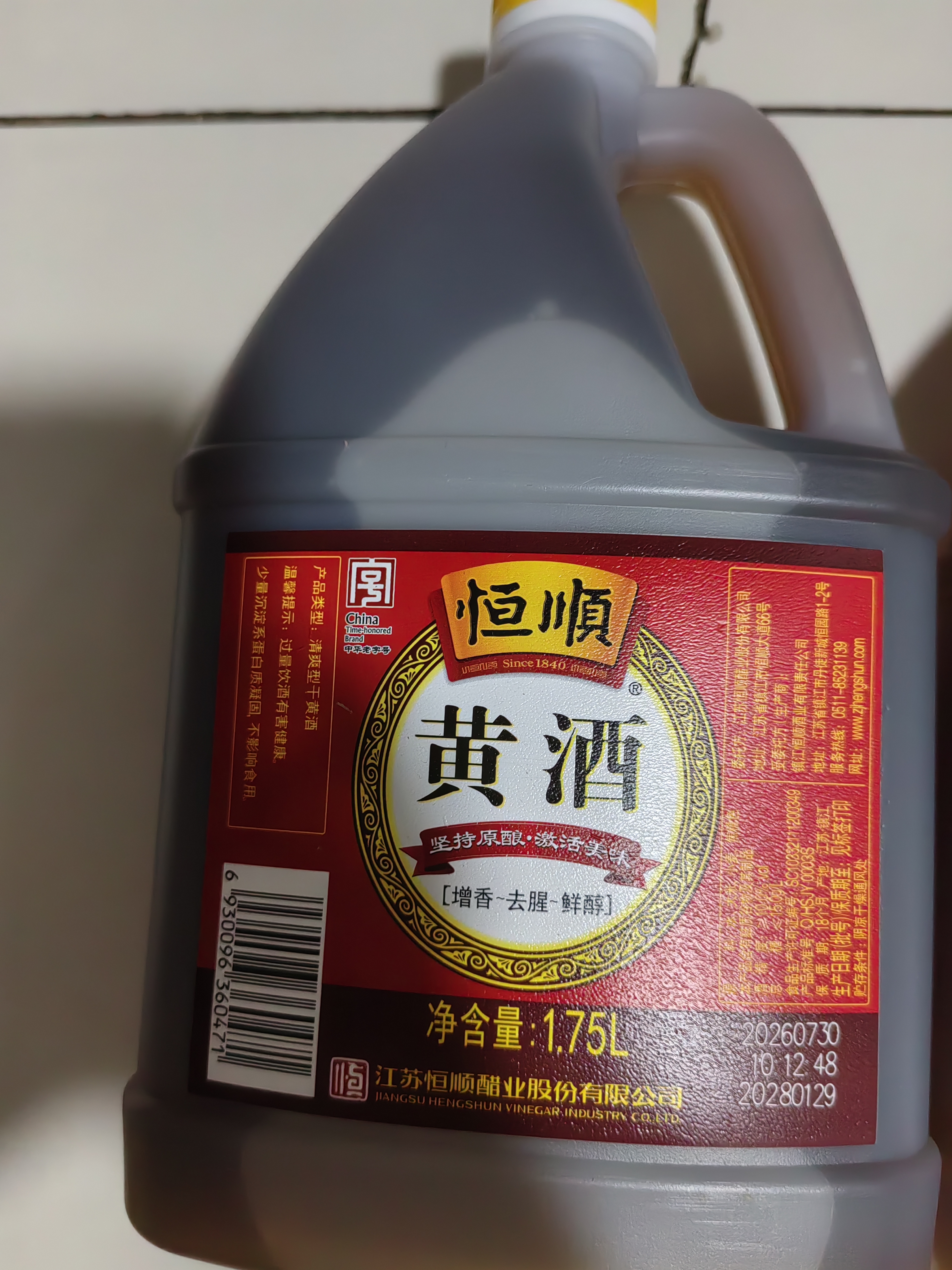 千禾 花雕料酒10度1.75L 花雕酒 炒烧炖煮 去腥解膻 黄酒 家庭装 实拍图