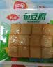 安井蟹味棒 235g 1包 鱼糜含量≥50% 火锅烧烤麻辣烫关东煮丸料食材 实拍图