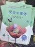 快乐读书吧小学三年级上册指定阅读：格林童话+安徒生+稻草人（套装共3本） 开学季 实拍图