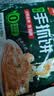 三全葱香手抓饼900g10片装家庭煎饼面点速食儿童早餐速冻中秋送礼 实拍图