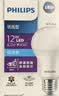 飞利浦（PHILIPS）led节能灯泡客厅家用超亮照明E27大螺口球泡12W6500K白光优视型 实拍图