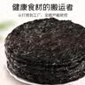 富昌 紫菜30g 福建特产 海产干货 海带虾皮紫菜蛋花汤煲汤海苔食材 实拍图