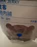 宜客猪肉脯 290g 实拍图