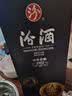 汾酒 清香荣耀1952 清香型白酒 53度500mL单瓶装 节庆礼盒装 商务送礼 实拍图
