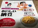喜代美山大纳豆40g*16盒 日本原装进口北海道极小粒 纳豆即食激酶发酵菌 实拍图