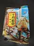 十月稻田 黄豆 2斤 东北大豆 非转基因 打豆浆料包 发豆芽 营养速食早餐 实拍图