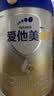 爱他美（Aptamil）卓傲婴儿配方奶粉 1段(0-6月适用) 800g*6罐 进口 实拍图