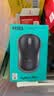 罗技（Logitech）M185鼠标 无线鼠标 办公鼠标 对称鼠标 黑色灰边 带无线2.4G接收器 实拍图