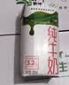 蒙牛纯牛奶钻包200ml*24盒 电商定制送礼礼盒 实拍图