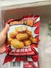 大希地深海鳕鱼饼320g 海鲜鱼排健身轻食代餐 儿童减脂餐早餐 实拍图