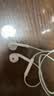 Apple/苹果 EarPods 闪电/Lightning有线耳机 iPhone耳机原装耳机适用闪电接口的手机平板 实拍图