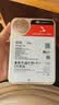 希捷（SEAGATE）NAS硬盘 22TB 私有云 512MB CMR垂直 静音低耗 机械硬盘 希捷酷狼Pro 数据恢复服务 ST22000NT001 实拍图