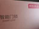 京东京造智能门锁M30 人脸识别全自动指纹锁 电子锁密码锁摄像头防盗门锁 实拍图