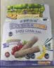 爷爷的农场有机婴幼儿星星泡芙原味30g 宝宝儿童零食 无麸质婴儿零食6月+ 实拍图