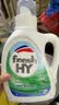 威露士清可新洗衣液松木香4斤组合装（瓶1L+袋装500ml*2）【品质严选】 实拍图