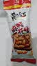 黄飞红（HUANGFEIHONG）麻辣花生米25g*5袋 脱油花生休闲零食下午茶 下酒菜 坚果炒货 实拍图