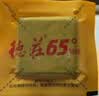 德庄65° 小块火锅底料重庆牛油320g特辣麻辣正宗小包装麻辣烫 实拍图
