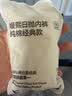 嫚熙一次性内裤女士产妇 月子纯棉内裤旅游出差日抛免洗生理期60条XXL 实拍图