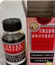 京都念慈菴 蜜炼川贝枇杷膏 150ml*1瓶/盒 单盒装 护嗓润喉 止咳化痰平喘 实拍图