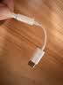 Apple/苹果 有线耳机转接头3.5毫米转USB-C/Typc-C接口 适用USB-C接口的iPhone/iPad 实拍图