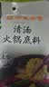 呷哺呷哺清汤火锅底料150g 清汤不辣火锅食材 鲜香滋补炖菜煮汤调味料 实拍图
