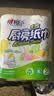 心相印厨房卷纸/厨房用纸75节*2卷 吸油锁水厨房纸巾食品接触级懒人抹布 实拍图