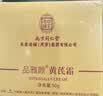 同仁堂黄芪霜提亮除黄改善暗沉肤色补水保湿滋润50g*3瓶礼物 实拍图