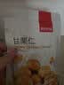 薛记炒货甘栗仁80g原味板栗仁油栗仁即食板栗仁办公室小零食独立小包装 实拍图