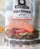 美威冷冻智利严选三文鱼排鱼段4块净重480g大西洋鲑鱼 进口鱼类 海鲜 实拍图