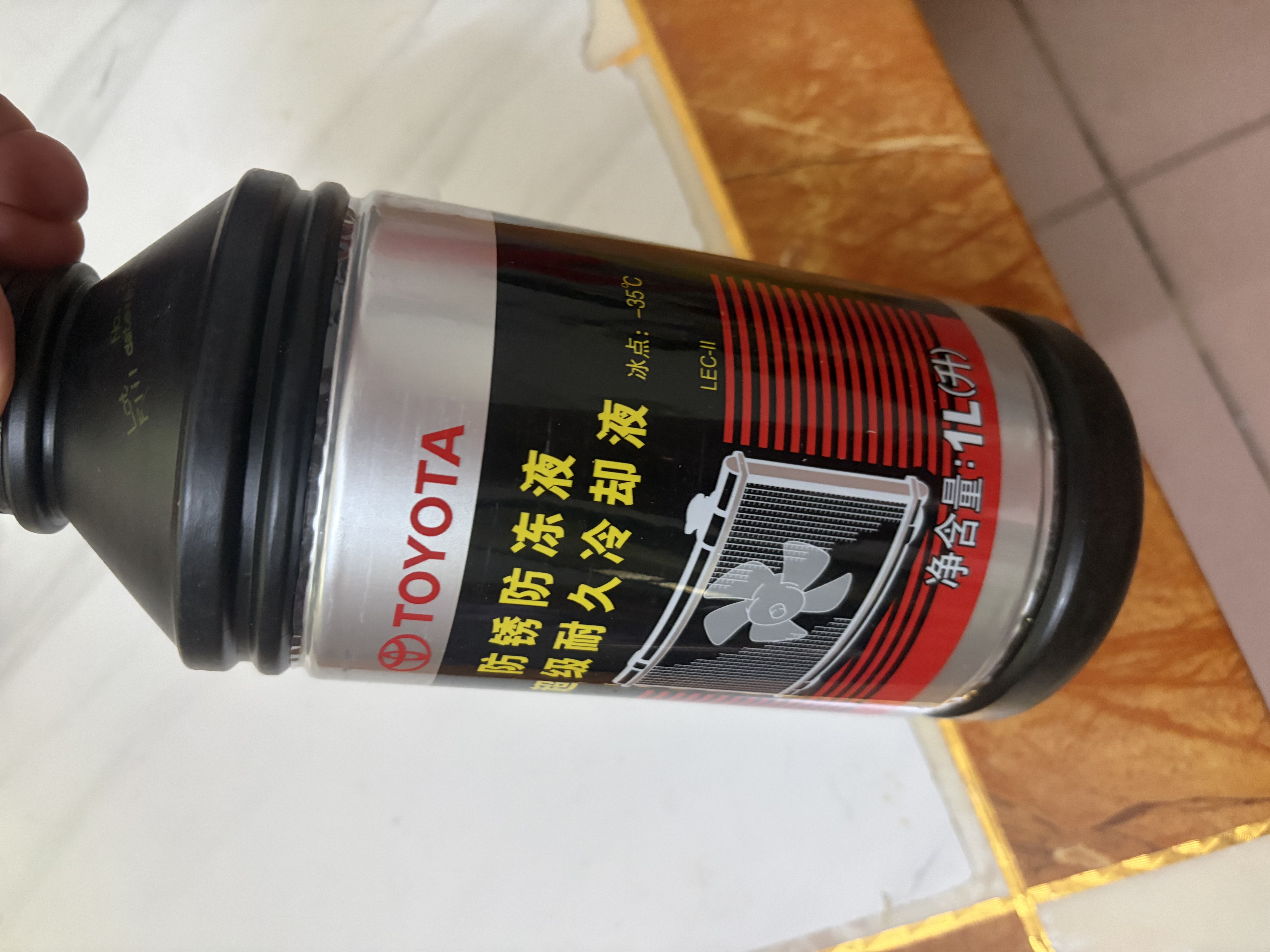 丰田原厂防冻液 1L 广汽冷却液 粉色 -35℃ 雷凌凯美瑞锋兰达凌尚 实拍图
