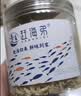 赶海弟 七星淡干虾皮110g 虾米皮海米干 可打粉 紫菜虾皮汤 南北干货 实拍图