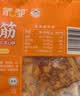 蒙都 牛板筋300g香烤味 袋装 18-21小包 休闲零食 肉干肉脯 清真 实拍图