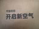 可蓝芯芯适配Blueair布鲁雅尔滤芯/滤网/过滤网 新国标滤芯503/510B/550E/580i 实拍图