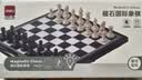 得力（deli）磁吸国际象棋儿童小学生益智桌游折叠款开学礼物加大号露营 实拍图