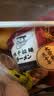 味千拉面猪骨汤拉面305g*3袋6人份含料包火锅面儿童早餐速食家宴 实拍图