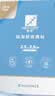 芭克硅凝胶软膏小包装试用装意大利进口原装1g小芭克 实拍图