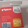 贝亲（Pigeon）自然离乳系列吸嘴 替换奶嘴 12月+ BA152 实拍图