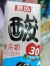 菊乐（JULE）酸乐奶含乳饮料 儿童早餐奶酸奶整箱酸牛奶四川成都特产礼盒 经典钻石包装200ml*10盒 实拍图