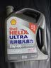壳牌（Shell）二代灰壳单次小保养卡 5W-30 SP 4L含机油+机滤+工时 汽车保养 实拍图