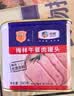 梅林午餐肉罐头340g*3火腿火锅搭档家庭应急储备即食品物资出游 实拍图