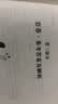 2026注册税务师轻松过关2 税法一（全2册） 晒单实拍图