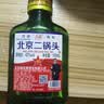正宗北京二锅头42度52度清香型白酒粮食酒口粮酒【品牌新老随机】 42度 100mL 1瓶 二锅头【重磅双赠品叠加】详情看赠品链接 实拍图