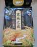 十月稻田 寒地之最 绿色食品 五常大米 10斤（东北大米 香米 5kg/公斤） 实拍图
