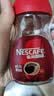 雀巢（Nestle）醇品速溶美式黑咖啡粉冲泡后*0糖健身燃减防困瓶装50g 实拍图
