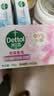 滴露（Dettol）健康抑菌香皂 洗脸洗手洗澡内衣裤袜肥皂 家庭通用装【欢迎批采】 【薄荷+滋润+松木】105g*9 实拍图