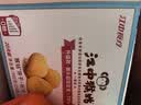 江中猴姑猴头菇养胃苏打饼干中和胃酸中老年人孕妇零食品中秋礼盒960g 实拍图